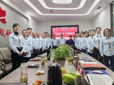 2023年新目標 新征程 新作為